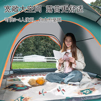 Automatic Pop-Up Camping Tent for Outdoor Beach & Park Use, Portable & Foldable, Thickened Rainproof