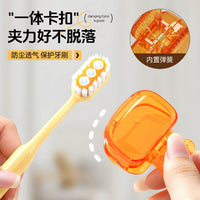 Portable Toothbrush Head Cover Set with Ventilation Holes, Dustproof Travel Toothbrush Holder Case