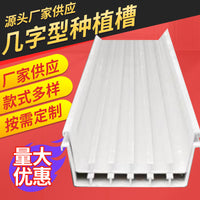 Hydroponic Strawberry Planter Gutter System Multi-tier Vertical Growing Trough for Seedling Cultivation