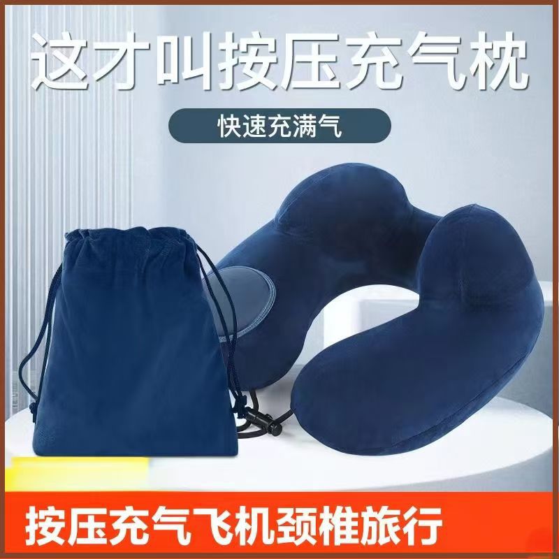 Inflatable U-Shaped Travel Neck Pillow for Airplane and Car, Portable Neck Support Cushion