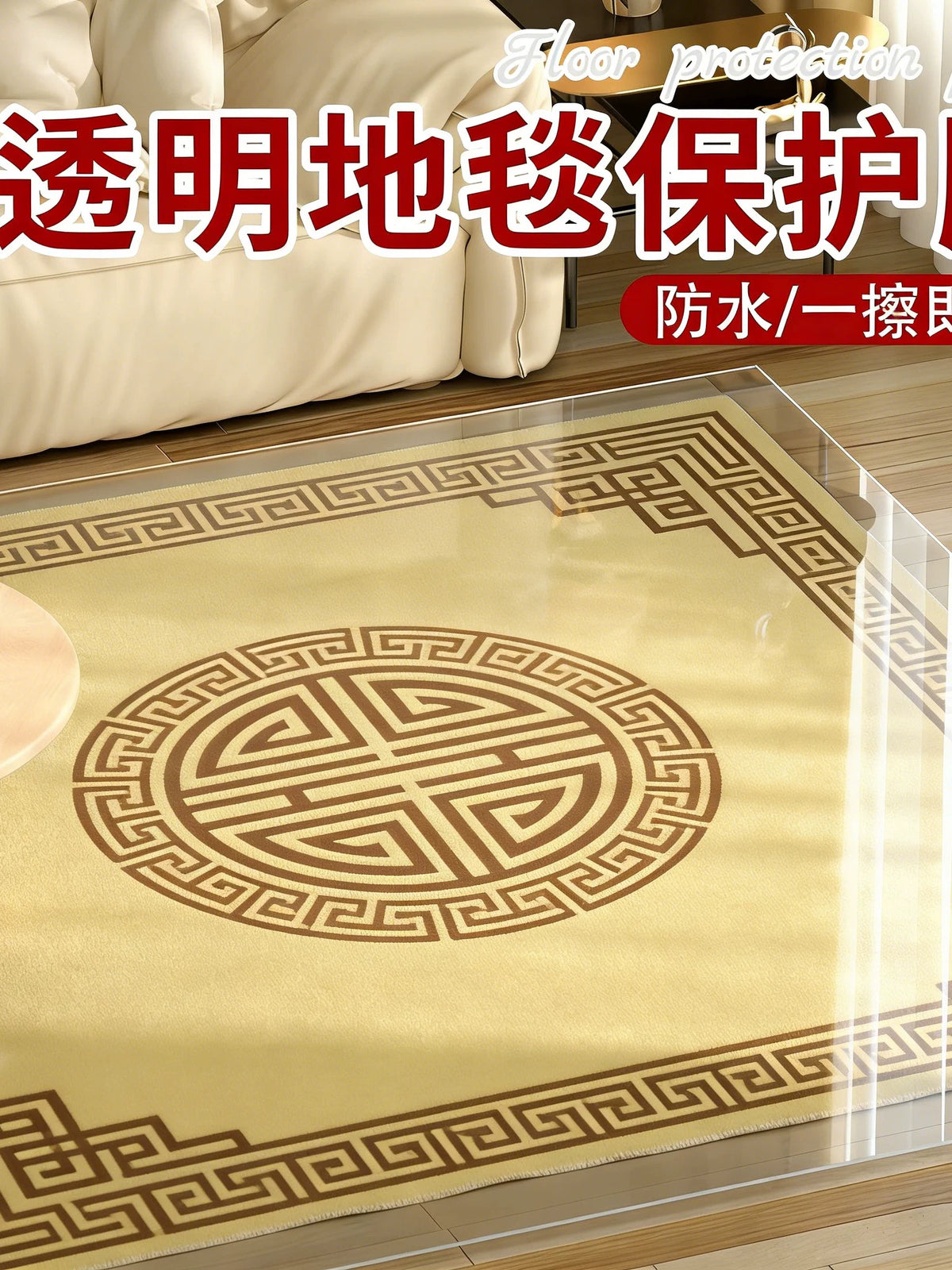 Transparent PVC Floor Protector Mat for Office Chair, Living Room, and Entryway - Waterproof & Non-Slip