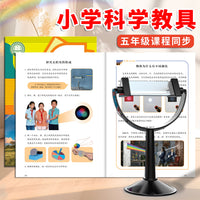 Optical Lens and Prism Set with Stands for Physics Education