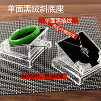 Jewelry Display Stand for Necklaces and Pendants, Countertop Organizer Base