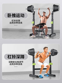 Adjustable Barbell Rack for Bench Press and Squats - Multi-functional Home Gym Equipment