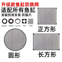 Magnetic Aquarium Anti-Jump Net Cover for Fish Tanks