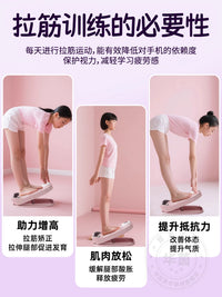 Adjustable Slant Board for Calf Stretching and Height Training, 18-Gear Incline