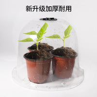Plant Seedling Cover Dome with Humidity and Temperature Control for Garden