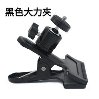U-Shaped Clamp Mount with Ball Head for Cameras and Photography Accessories