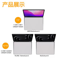 Nano Fiber Keyboard Dust Cover and Screen Cleaning Cloth for MacBook