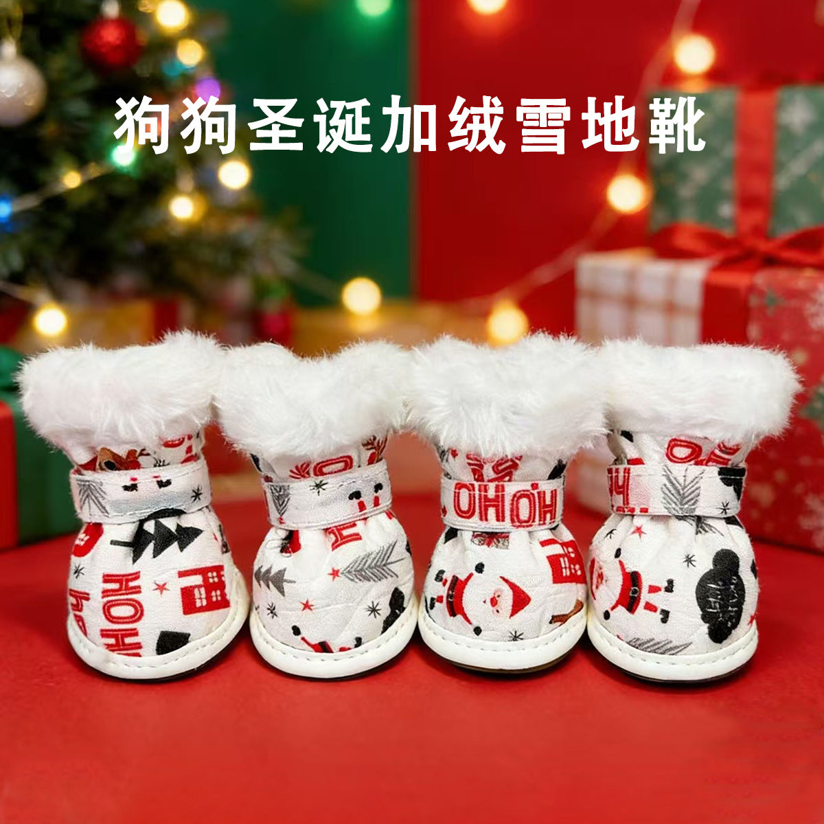 Pet Christmas Snow Boots with Fleece Lining - Non-slip Warm Outdoor Dog Shoes