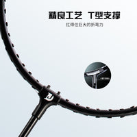 Badminton Racket Set for Family, Kids, and Adults - Durable Training & Competition Twin Pack