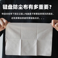 Laptop Keyboard Dust Cover & Screen Cleaning Cloth for MacBook