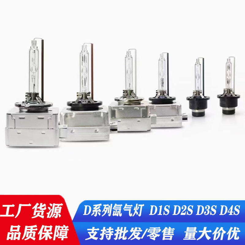 Automotive HID Xenon Headlight Bulb D1S D2S D3S D4S D5S D8S 35W Super Bright