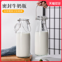 Glass Milk Juice Beverage Bottle with Handle for Storage and Fermentation