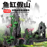 Aquarium Mountain Rock Decoration with Hiding Cave for Fish and Turtle Tanks