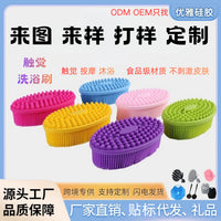 Silicone Sensory Training and Bath Brush for Babies and Infants, Soft Shampoo and Massage Brush