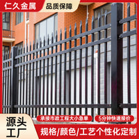Zinc Steel Fence Panel for Residential, Industrial, and Outdoor Security