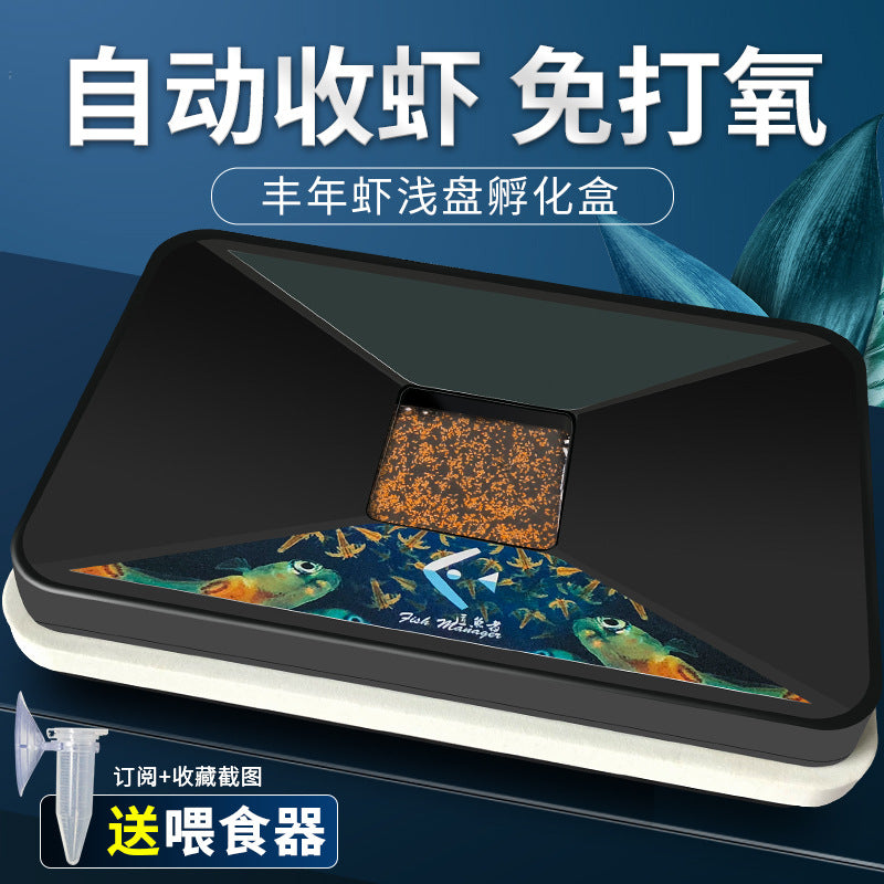 Brine Shrimp Eggs Hatching Box Artemia Hatchery Tray Simple Incubator Efficient Collection for Guppy Fry