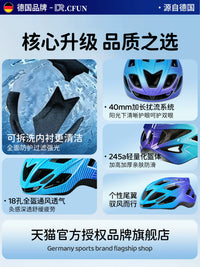 Kids' Cycling Helmet for Balance Bikes & Bicycles - Lightweight & Adjustable Safety Gear for Ages 3-16