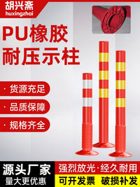 Reflective Flexible PU Traffic Warning Post for Road Safety and Lane Demarcation
