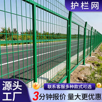 River and Reservoir Safety Barrier Fence for Photovoltaic Power Stations and Roadways