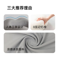 Memory Foam U-Shaped Neck Pillow for Office, Travel, and Napping