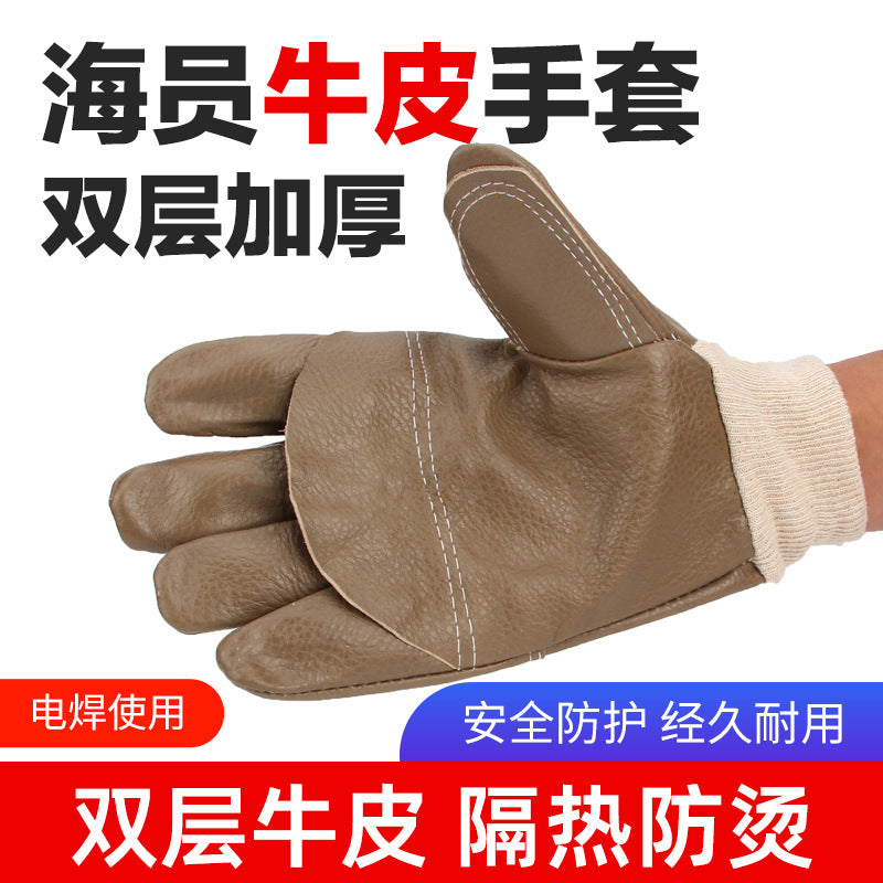 Thickened Short Cowhide Welder Gloves for High-Temperature Protection