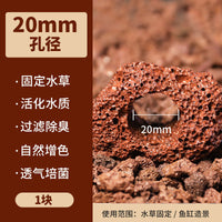 Aquatic Plant Fixing Red Volcanic Stone with Holes for Fish Tank Landscaping Decoration