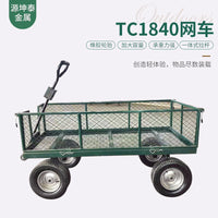 Outdoor Garden Utility Cart with Steel Mesh Sides, 4-Wheel Heavy-Duty Wagon for Yard and Warehouse Transport