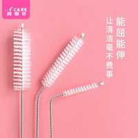 Straw Cleaning Brush Set for Bottles, Tubes, and Small Gaps