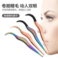 Stainless Steel Eyelash Applicator Tweezer for False Lashes