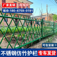 Stainless Steel Bamboo-Look Garden Fence for Outdoor Landscaping and Yard Decor