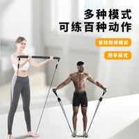 TPE Resistance Band and Push-Pull Bar Set for Fitness and Yoga