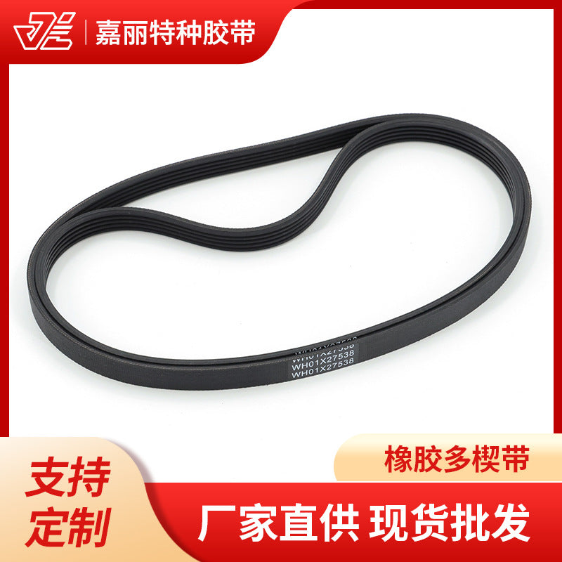 Washing Machine Rubber Poly-V Drive Belt