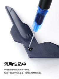 Dispaint BP Liquid Putty for Gundam Models - Fast Drying Filler for Seams and Shrinkage
