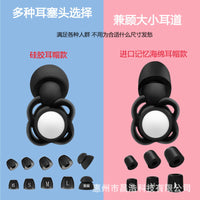 Noise Cancelling Silicone Earplugs for Sleep, Study, and Travel