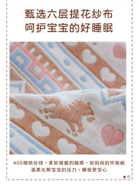 Baby Crib Cotton Gauze Cooling Mat Sheet for Kindergarten and Infants