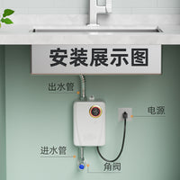 Mini Tankless Water Heater for Kitchen and Home, Instant Hot Water, 3000W/3500W
