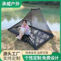 Portable 2-Person Outdoor Mesh Tent with Poles for Hiking and Camping, Insect-Proof