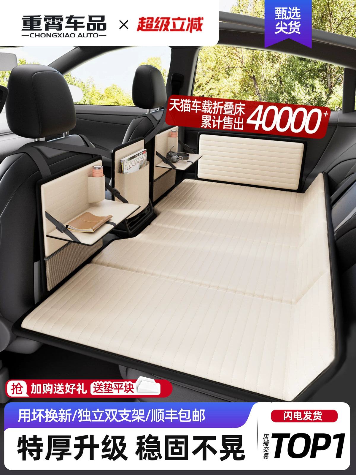 Car Back Seat Air Mattress with Head Protection, Foldable Travel Bed for Vehicles