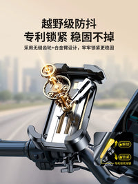 2026 Shockproof Motorcycle & Bicycle Phone Mount for Navigation and Delivery
