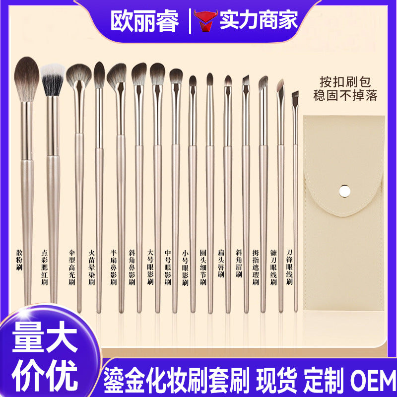 15-Piece Gold Soft Bristle Makeup Brush Set with Strong Powder Grip for Face and Eyes