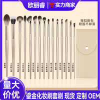 15-Piece Gold Soft Bristle Makeup Brush Set with Strong Powder Grip for Face and Eyes