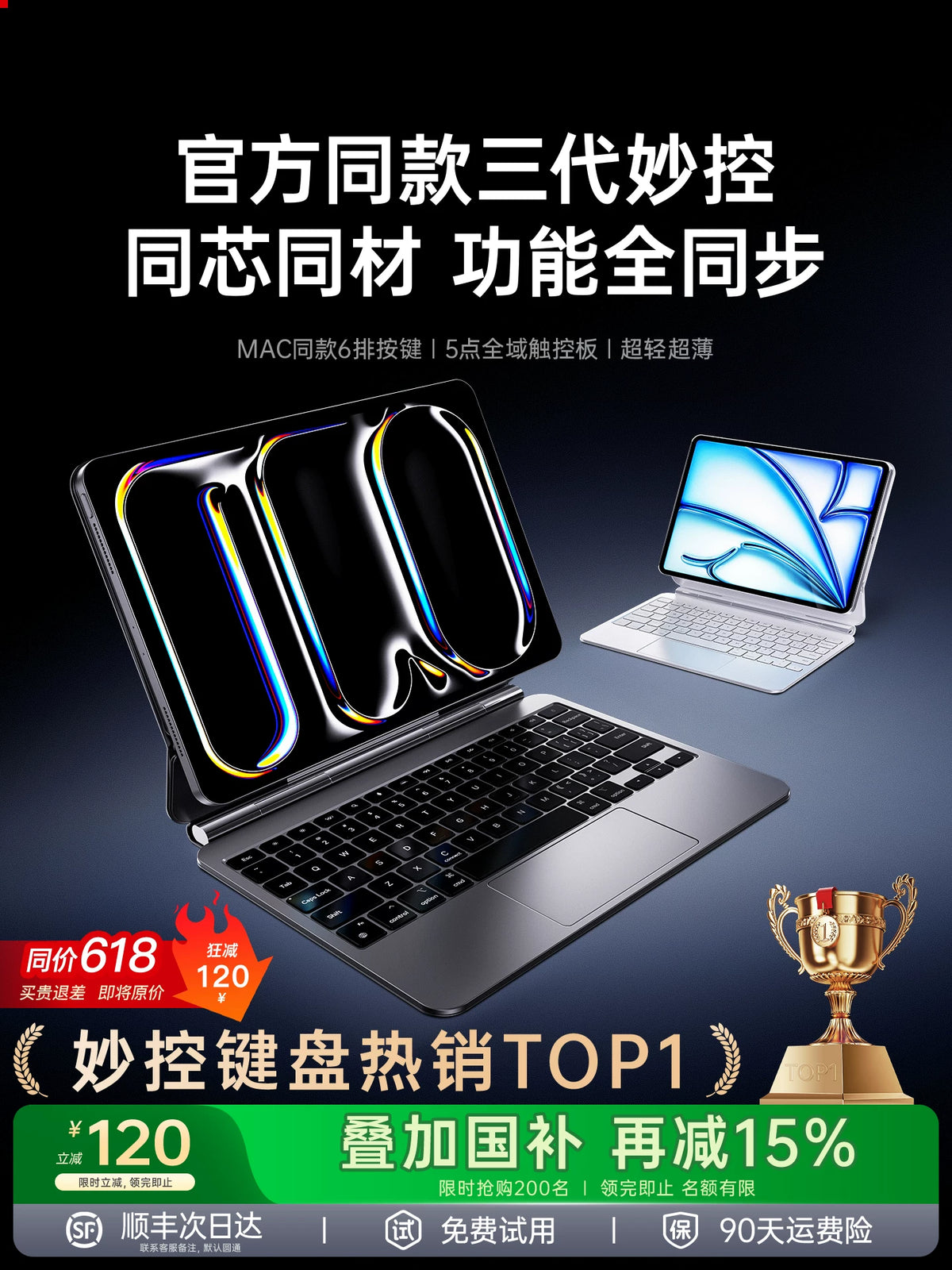 Magic Keyboard Case for iPad Pro 11-inch / 13-inch with Trackpad and Backlit Keys, Detachable Bluetooth Keyboard with Mouse