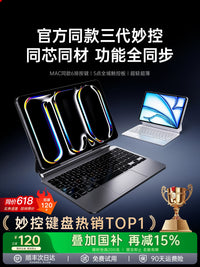 Magic Keyboard Case for iPad Pro 11-inch / 13-inch with Trackpad and Backlit Keys, Detachable Bluetooth Keyboard with Mouse