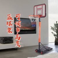 Adjustable Kids Basketball Hoop Stand for Home Outdoor Play, Portable Youth & Adult Basketball Goal System