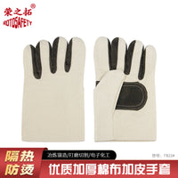 Thickened Canvas Work Gloves Heat Resistant Welding Safety Gloves