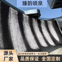 Anti-Gravity Waterfall Fountain with Tidal Surfing Water Feature and Rhythmic Water Curtain