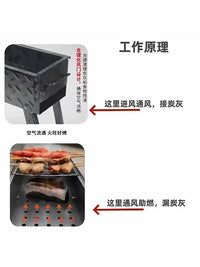 Portable Thickened Charcoal BBQ Grill for Outdoor Home Use