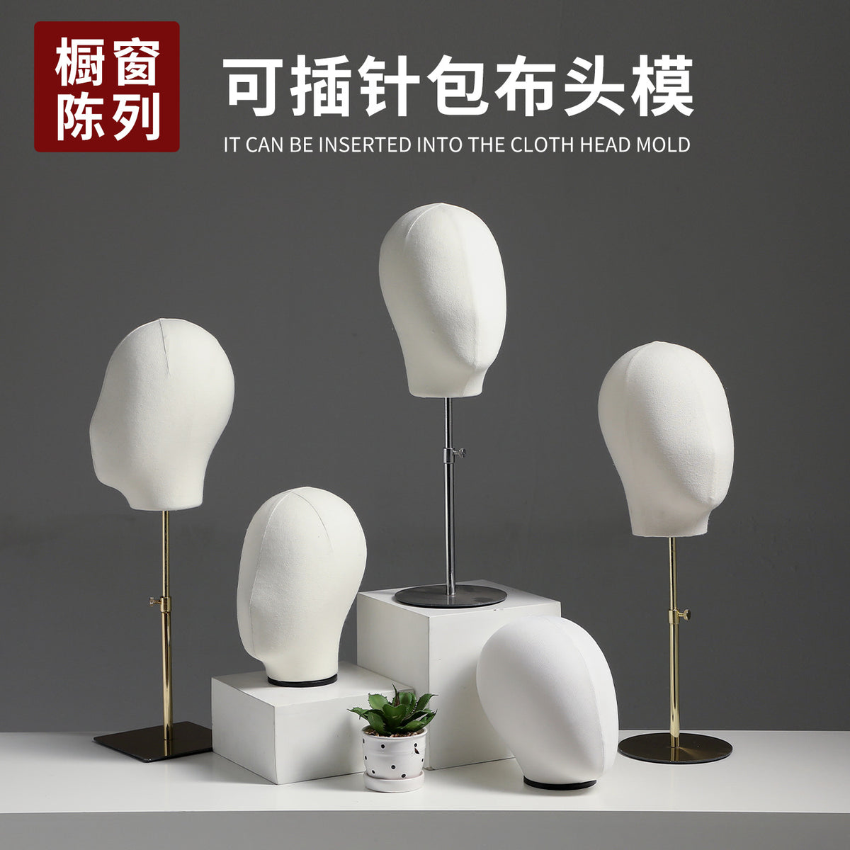 Mannequin Head for Wig Display, Hat Stand, and Jewelry Showcase with Pin Insertion Capability